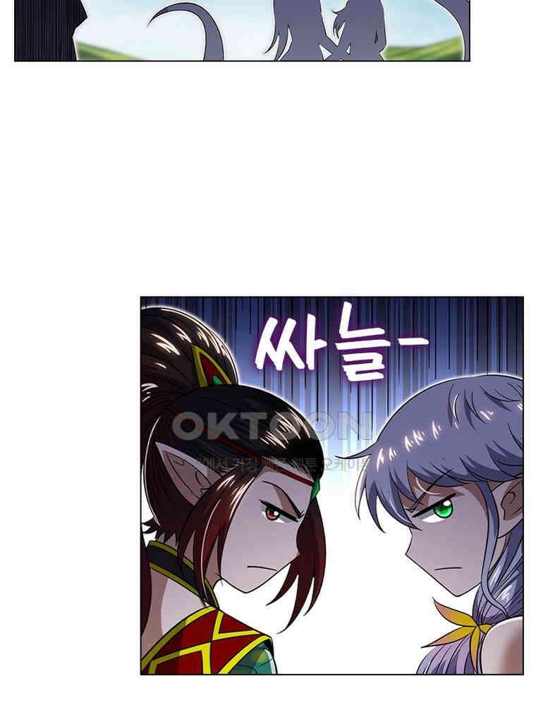 정령사: 나타르 전기 시즌2 - 374화 36