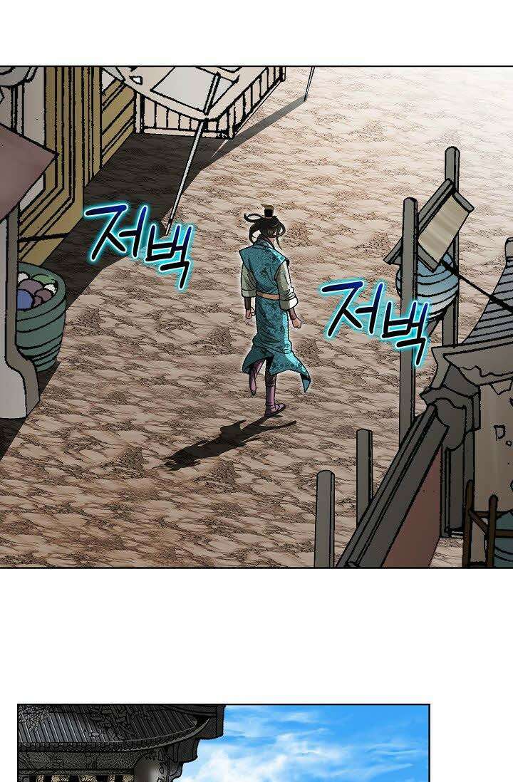 초보무사 일대기 29화 22