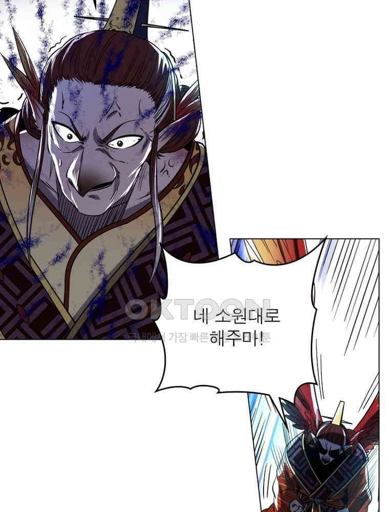 정령사: 나타르 전기 시즌2 - 387화 15