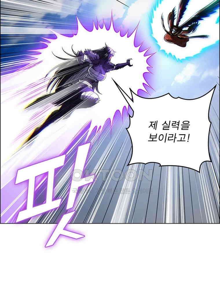 정령사: 나타르 전기 시즌2 - 387화 20