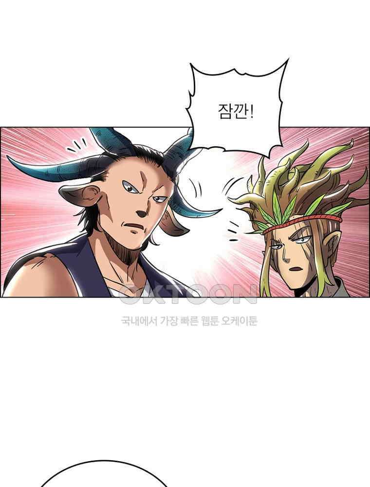 정령사: 나타르 전기 시즌2 - 387화 27