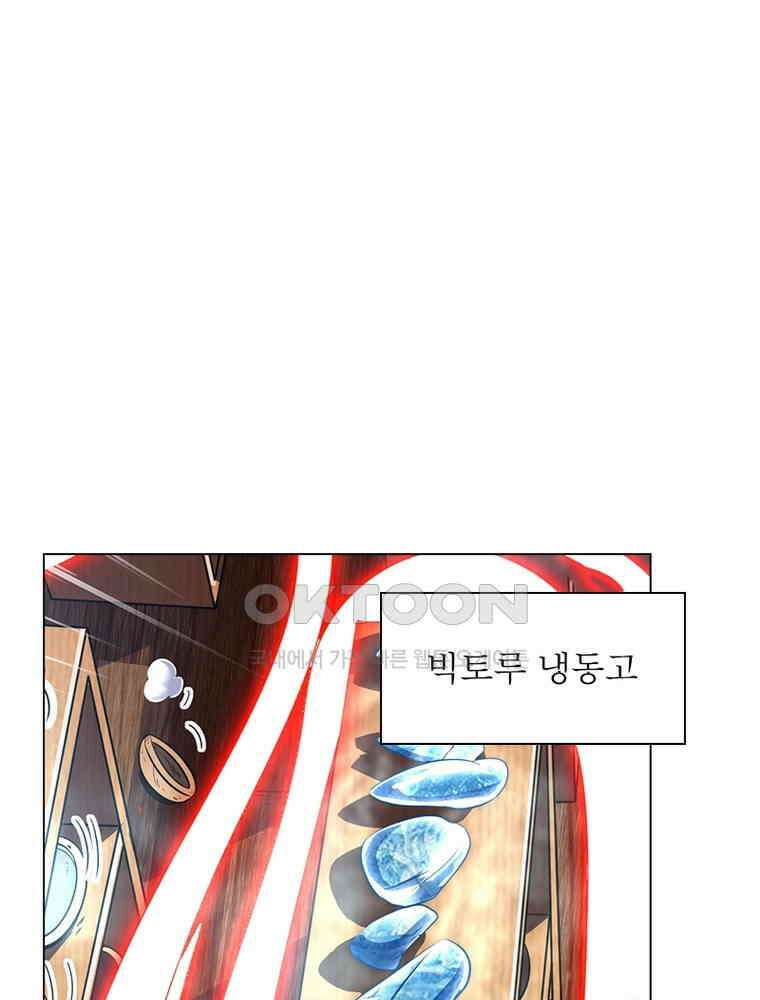 정령사: 나타르 전기 시즌2 - 387화 49