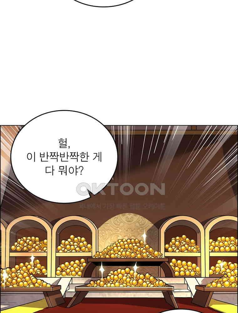 정령사: 나타르 전기 시즌2 - 387화 56