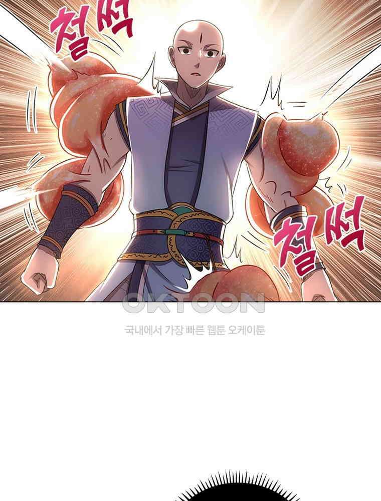 정령사: 나타르 전기 시즌2 - 392화 3