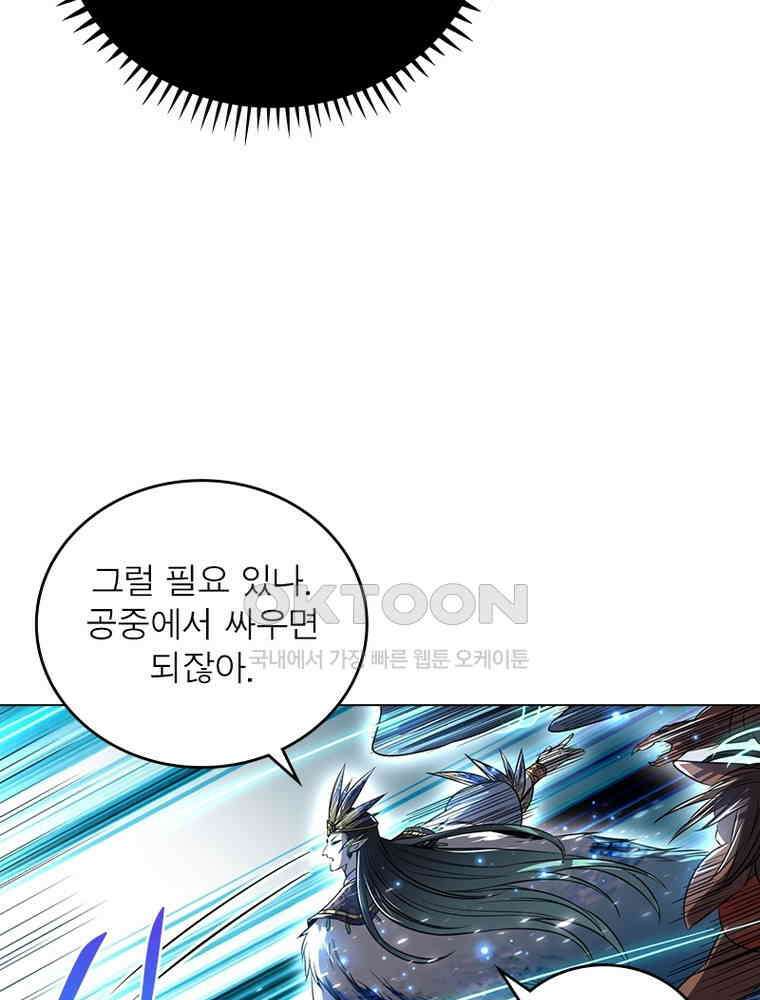 정령사: 나타르 전기 시즌2 - 392화 11