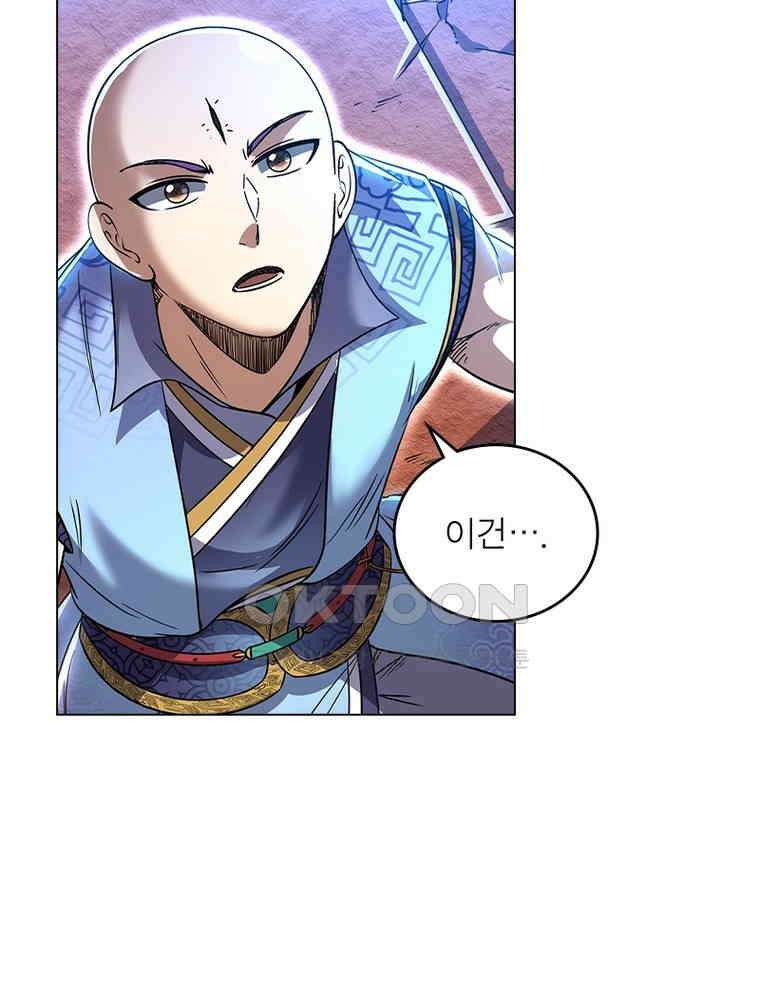 정령사: 나타르 전기 시즌2 - 392화 15