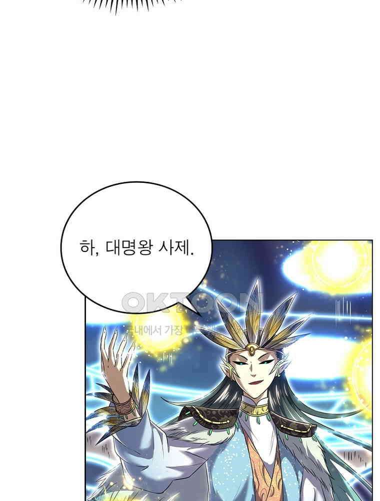 정령사: 나타르 전기 시즌2 - 392화 20