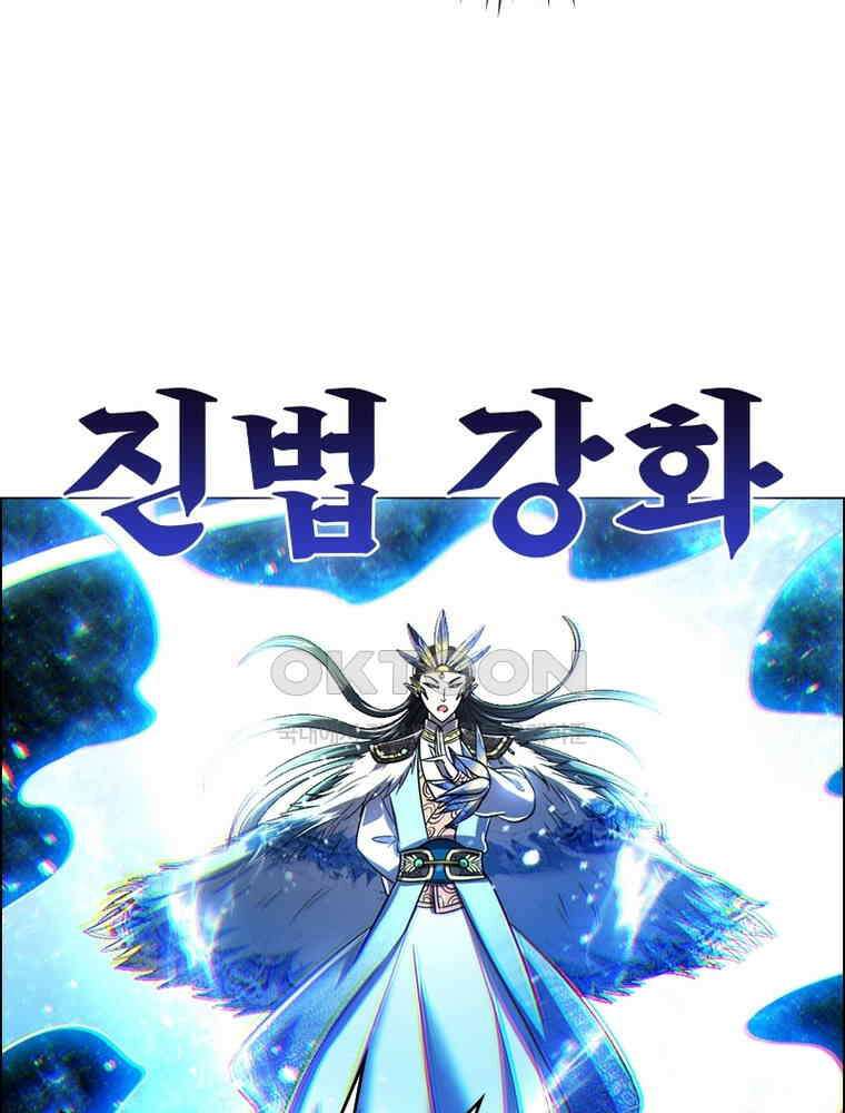 정령사: 나타르 전기 시즌2 - 392화 36