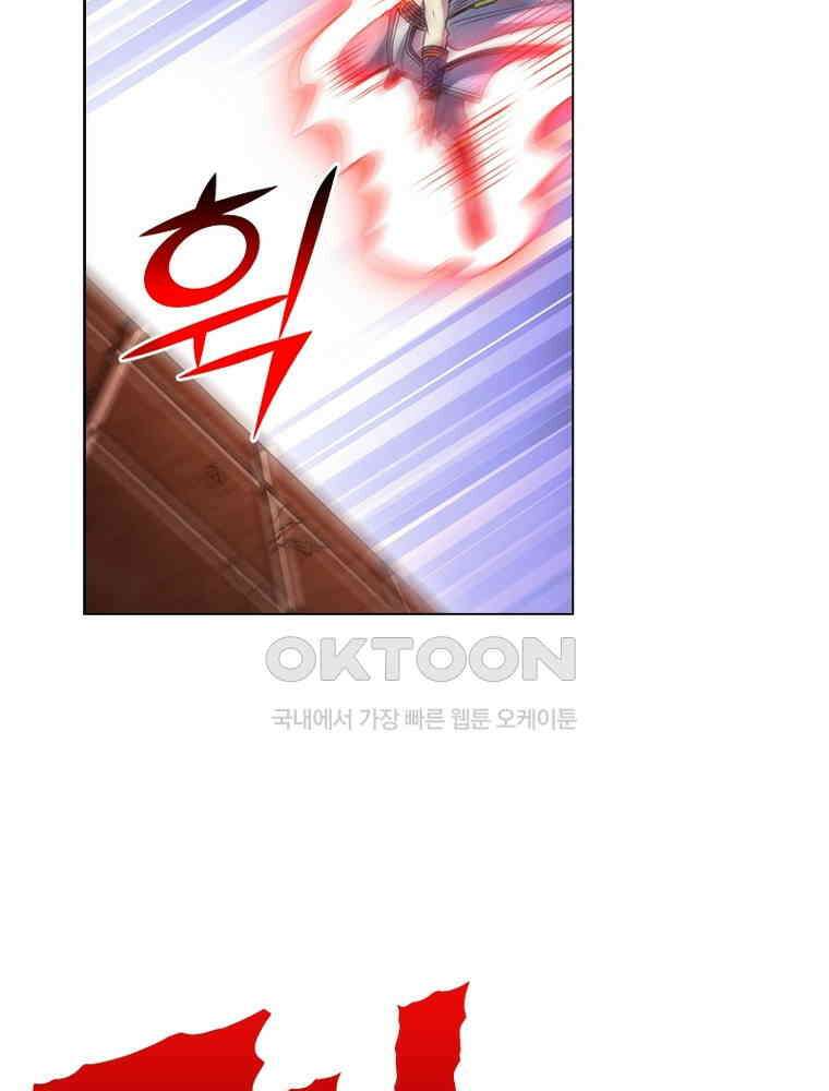 정령사: 나타르 전기 시즌2 - 392화 52