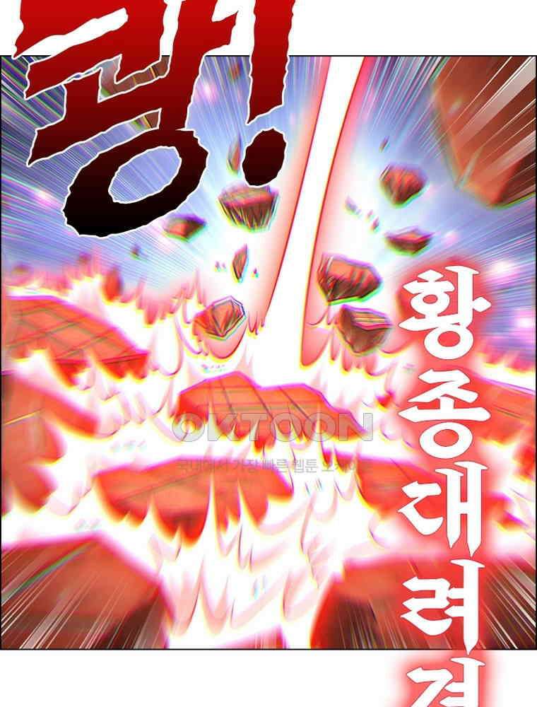 정령사: 나타르 전기 시즌2 - 392화 53