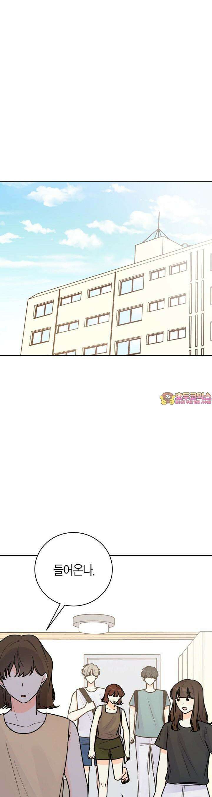 내 사랑 민우 36화 1