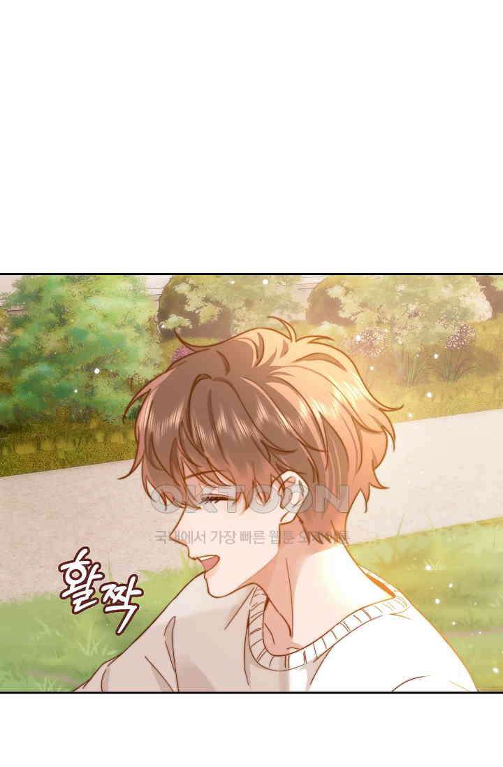 귀여운 건 못 참아! 25화 14