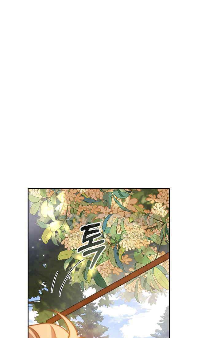귀여운 건 못 참아! 25화 15