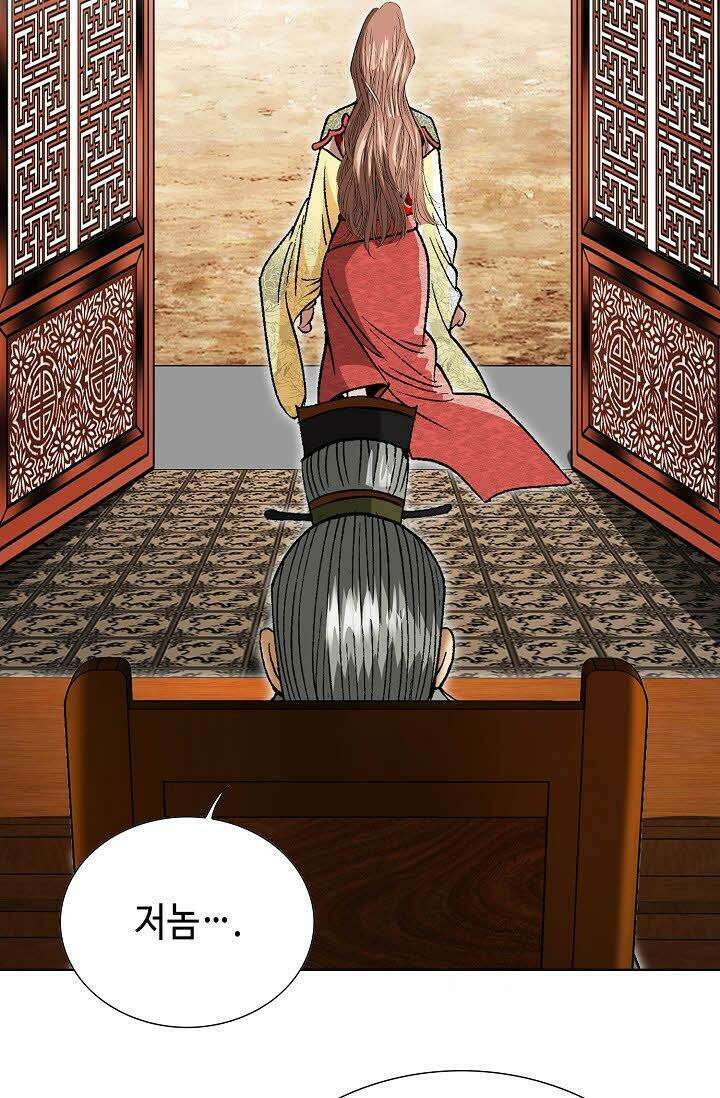 초보무사 일대기 60화 5
