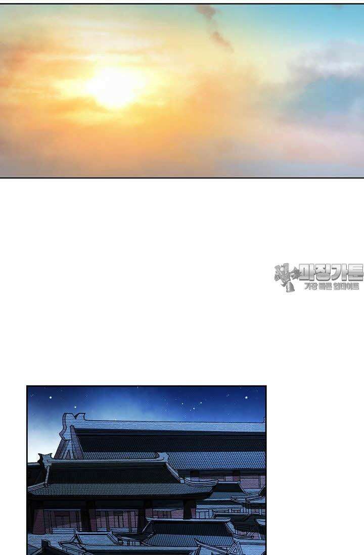 초보무사 일대기 60화 9