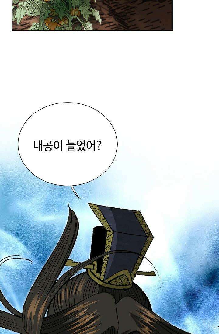 초보무사 일대기 60화 17