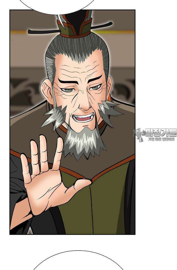 초보무사 일대기 60화 60