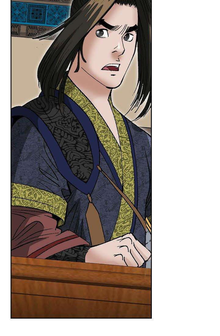 초보무사 일대기 60화 89