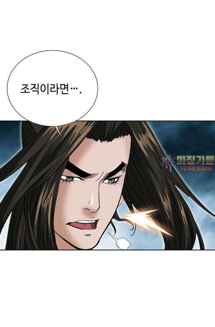 초보무사 일대기 60화 91