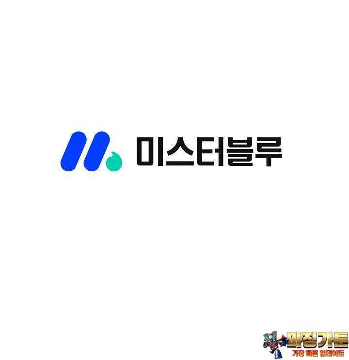 초보무사 일대기 60화 92
