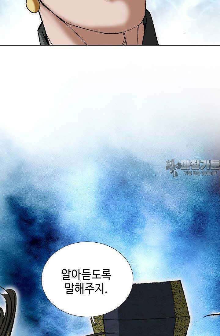 초보무사 일대기 62화 15