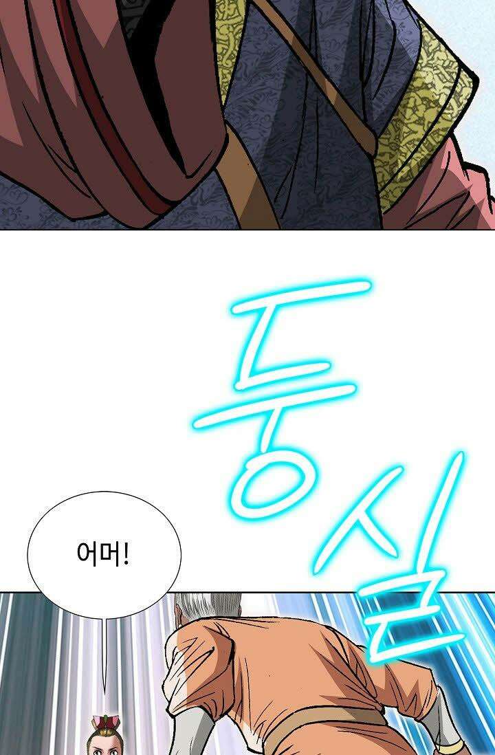 초보무사 일대기 62화 22