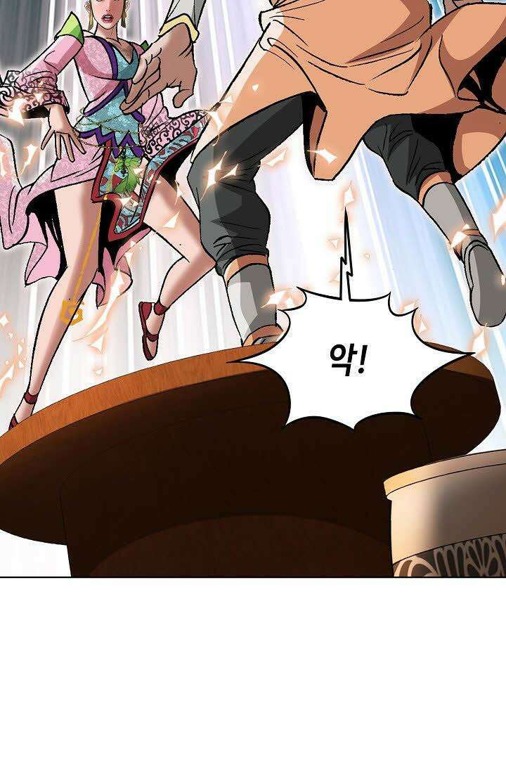 초보무사 일대기 62화 23