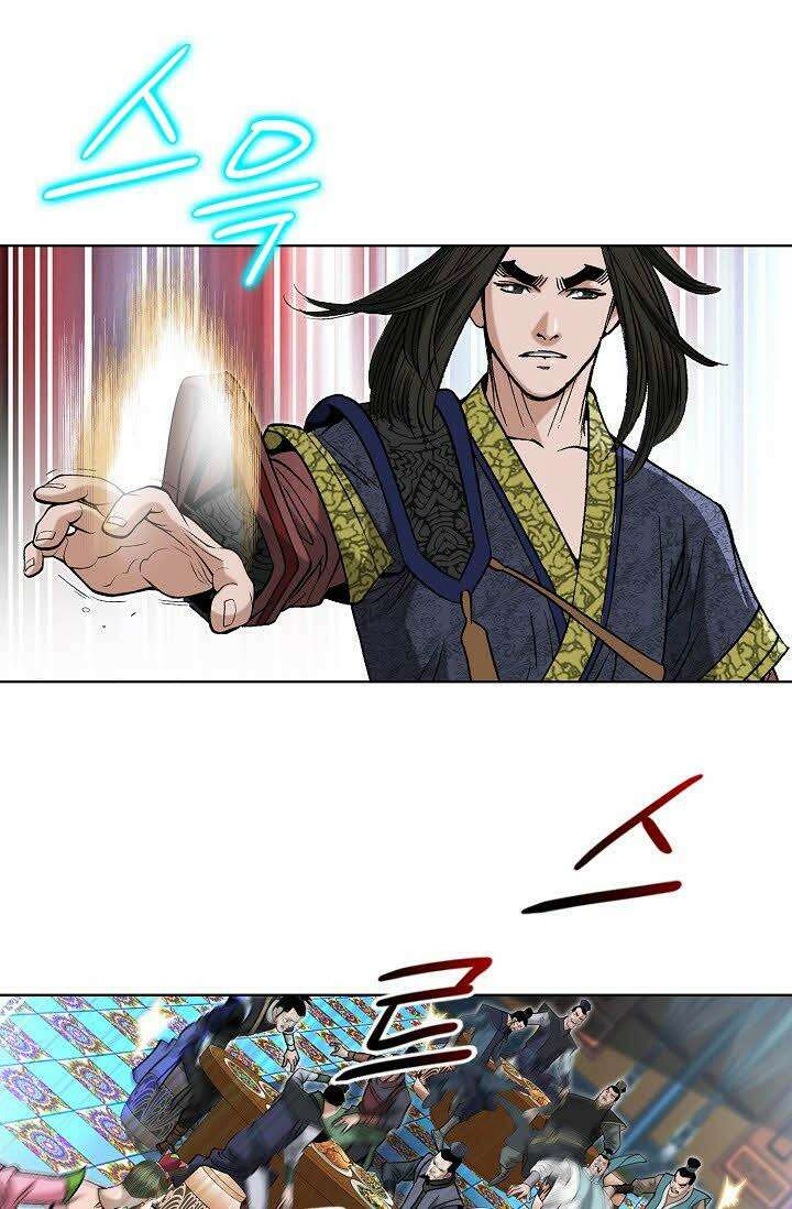 초보무사 일대기 62화 44