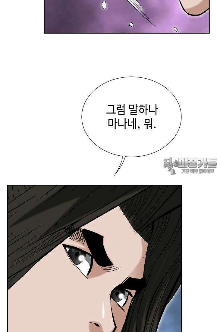 초보무사 일대기 62화 57