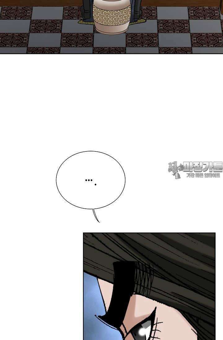 초보무사 일대기 62화 66
