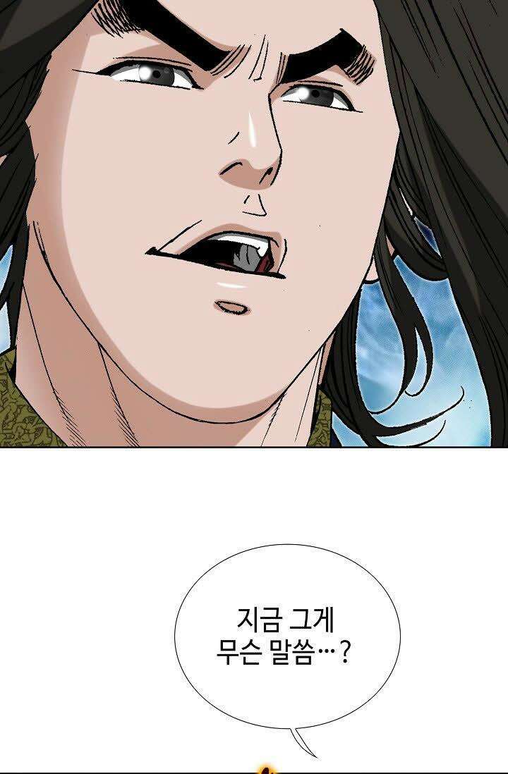 초보무사 일대기 62화 89