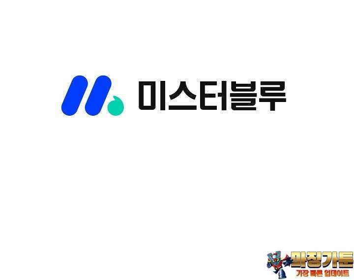 초보무사 일대기 62화 107