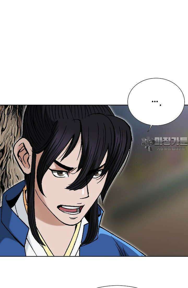 초보무사 일대기 66화 39