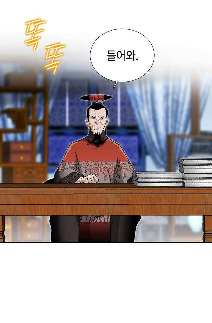 초보무사 일대기 66화 55