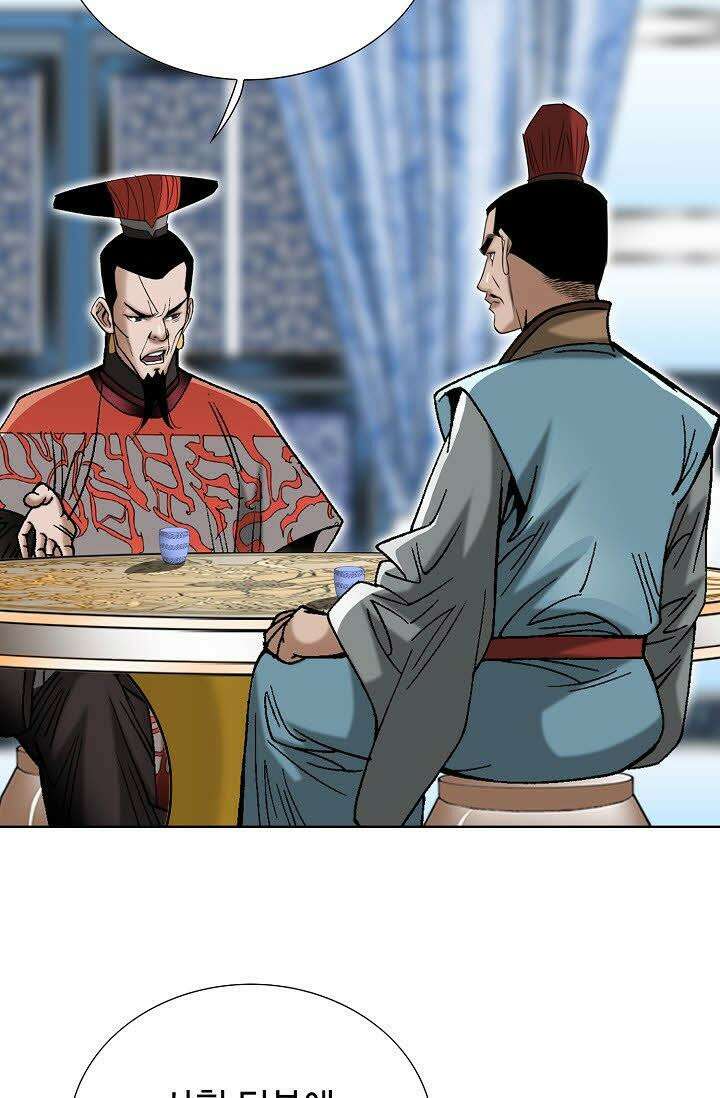 초보무사 일대기 66화 62