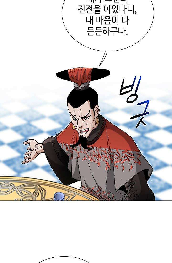 초보무사 일대기 66화 67
