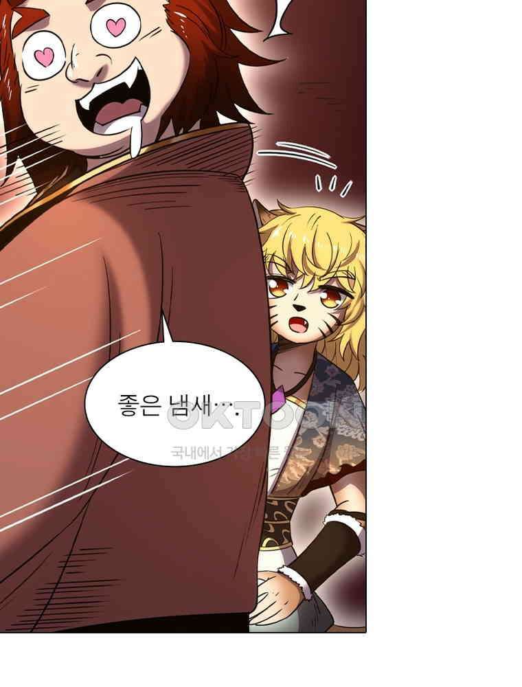 정령사: 나타르 전기 시즌2 - 429화 6