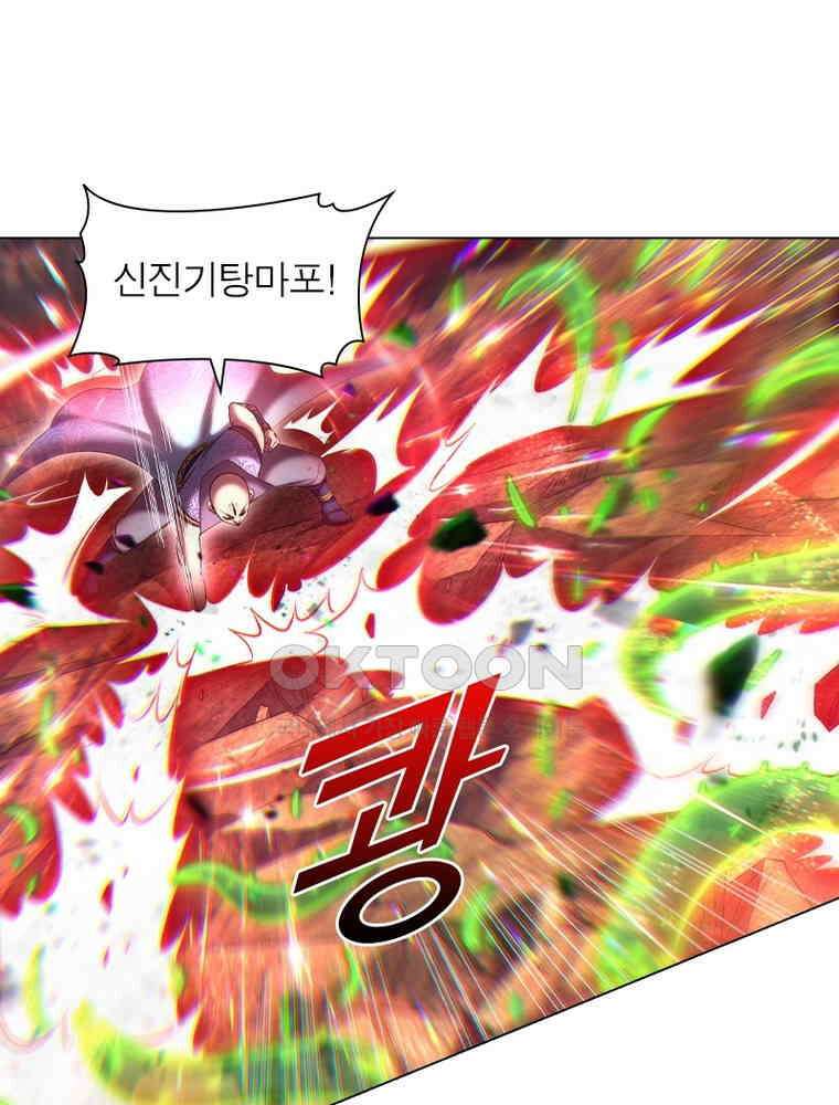 정령사: 나타르 전기 시즌2 - 429화 26