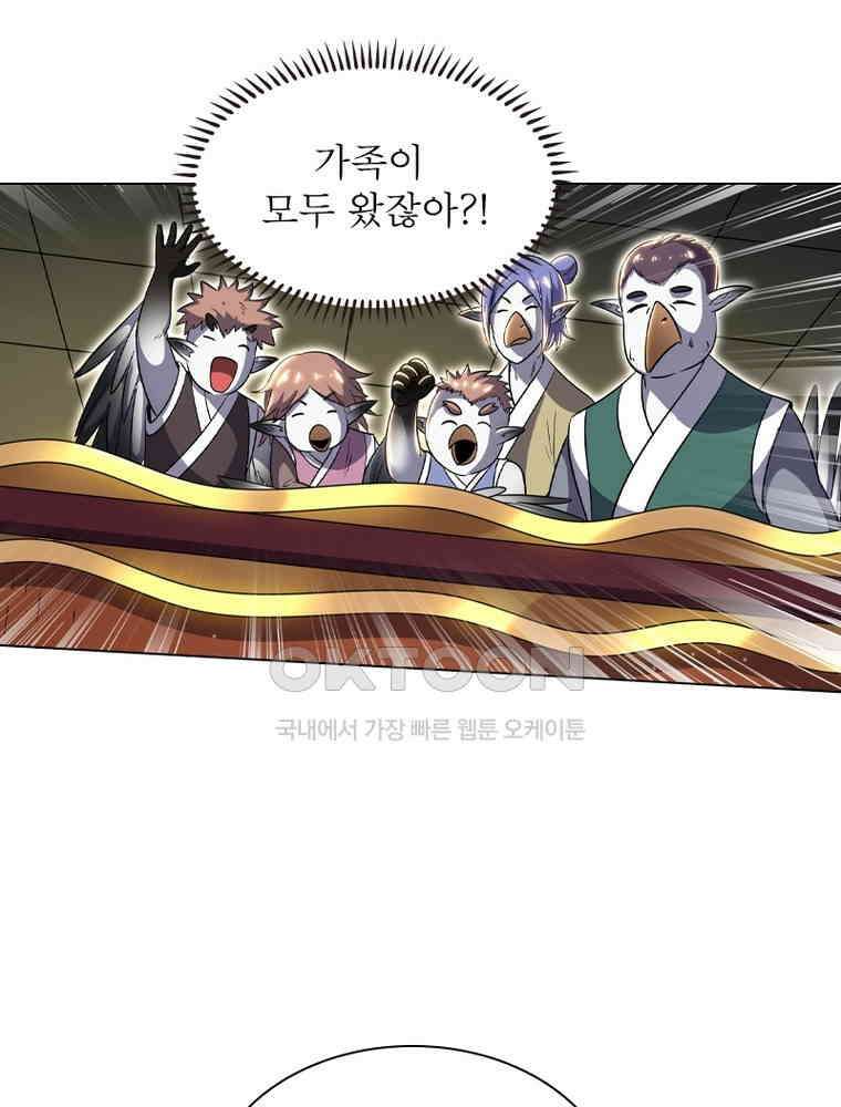 정령사: 나타르 전기 시즌2 - 429화 40