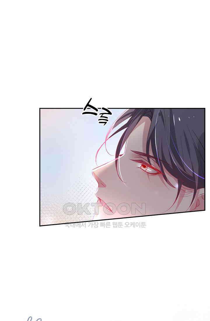 페로몬 도착증 2화 18