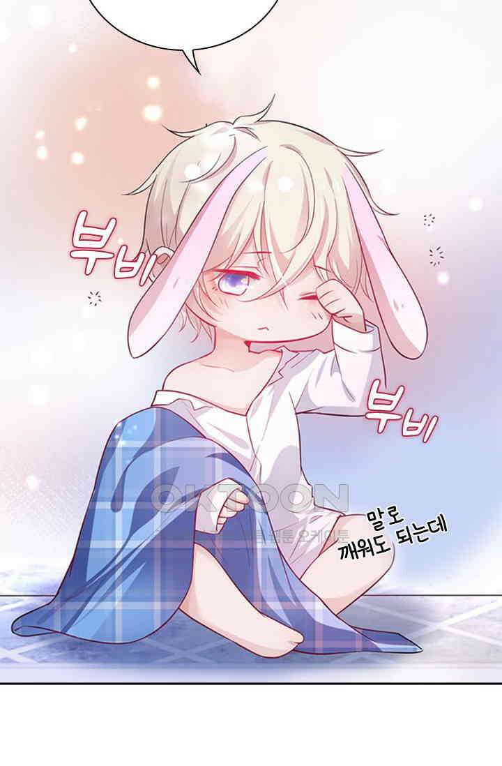 페로몬 도착증 2화 26