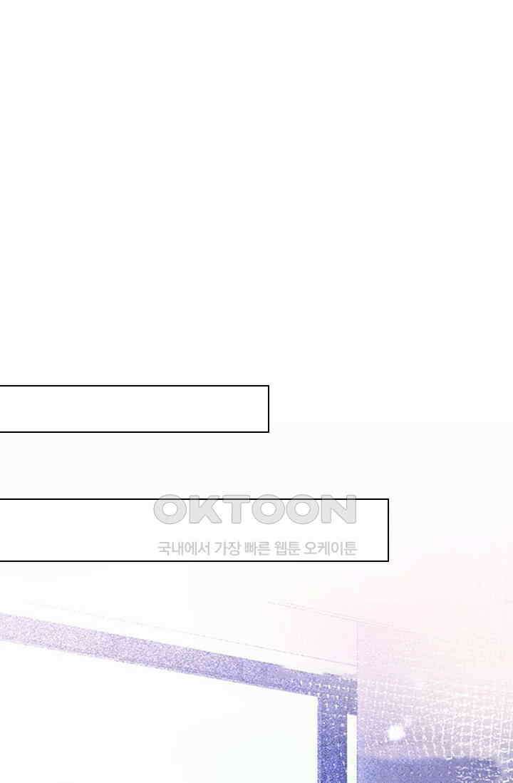페로몬 도착증 2화 27