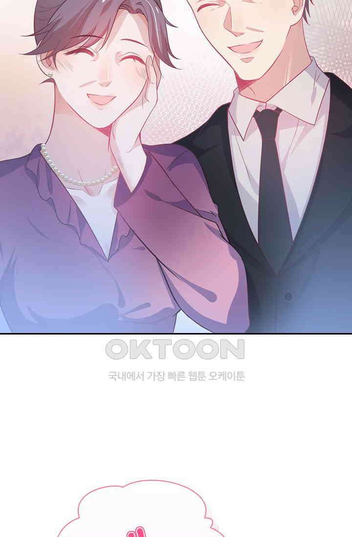 페로몬 도착증 2화 62