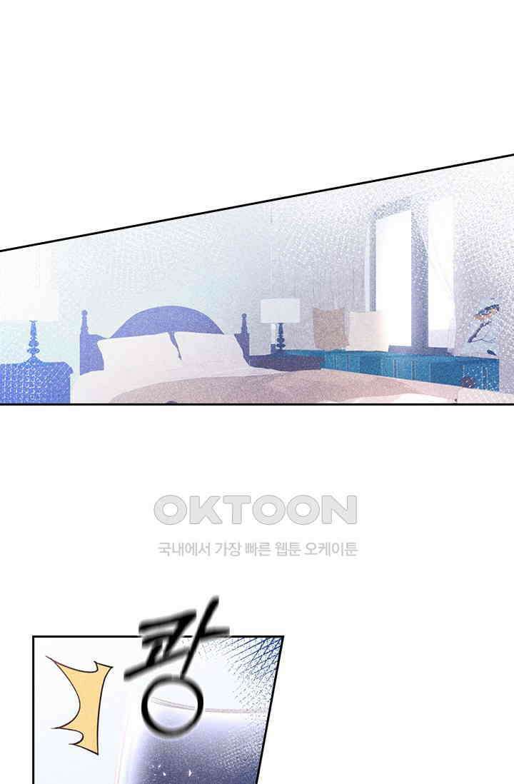 페로몬 도착증 4화 10