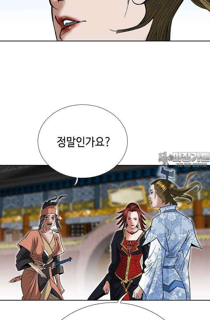 초보무사 일대기 84화 24