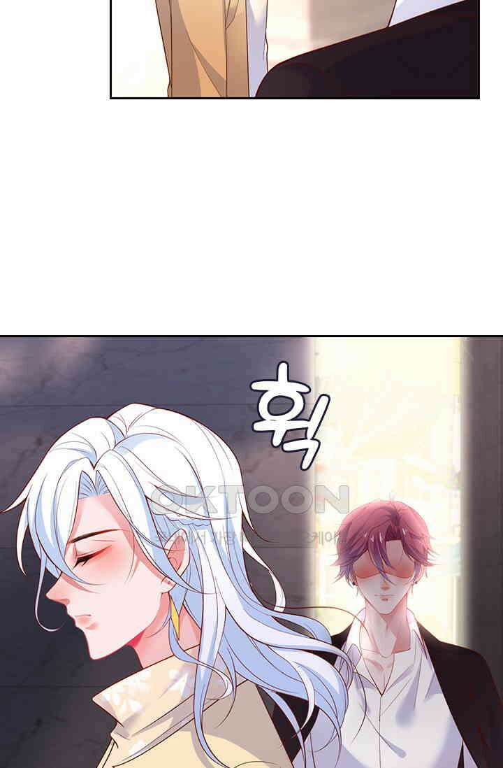페로몬 도착증 32화 3