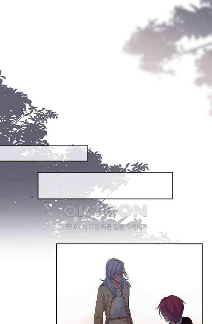 페로몬 도착증 32화 11