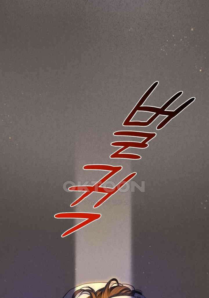 안녕, 나의 폐하 32화 3