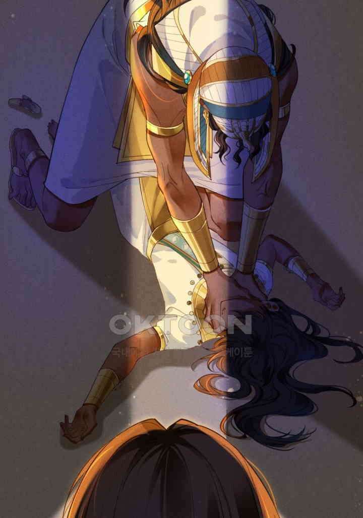 안녕, 나의 폐하 32화 4