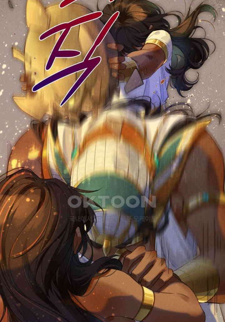 안녕, 나의 폐하 32화 11